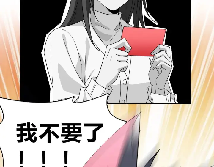 《我家老婆来自一千年前》92图38