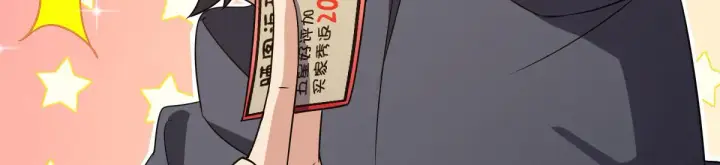 《我家老婆来自一千年前》92图44
