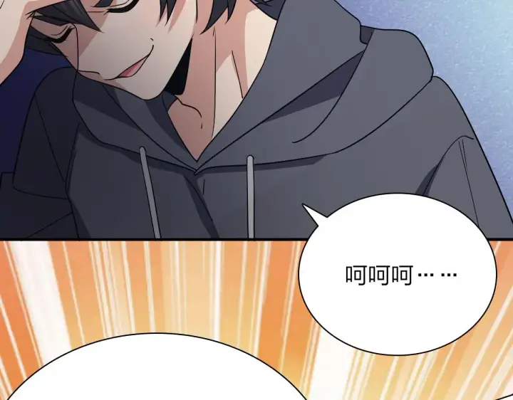 《我家老婆来自一千年前》92图56