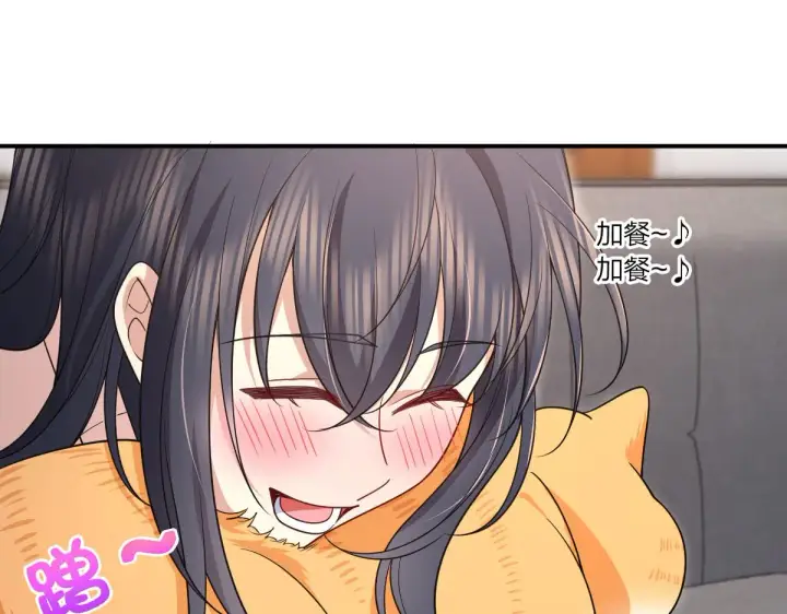 《我家老婆来自一千年前》92图75