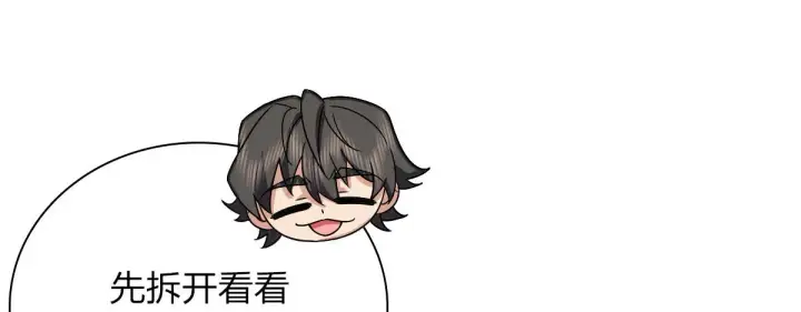 《我家老婆来自一千年前》92图8