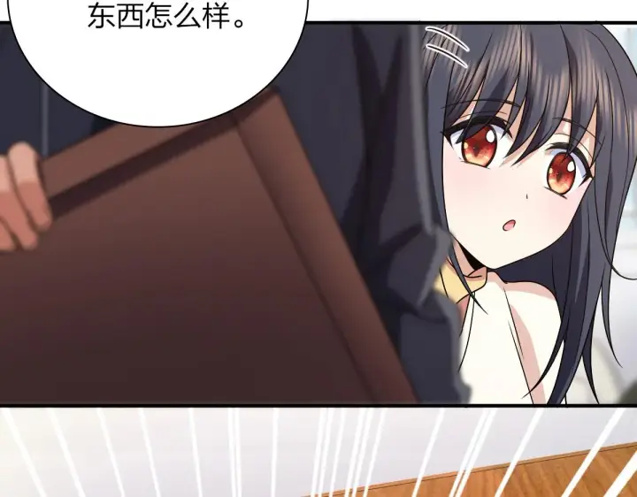 《我家老婆来自一千年前》92图9