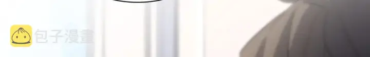 《我家老婆来自一千年前》93图13