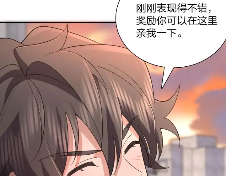 《我家老婆来自一千年前》93图144