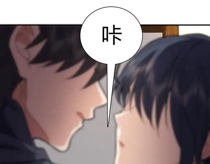 《我家老婆来自一千年前》93图26