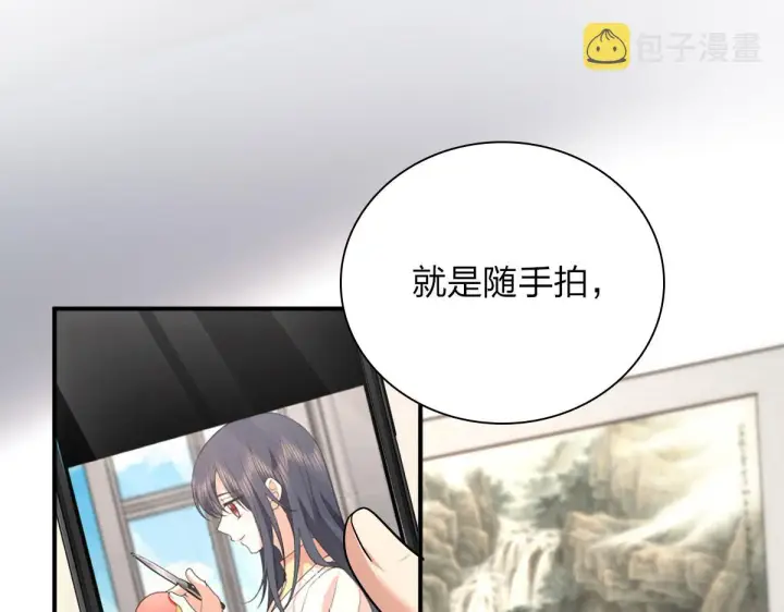《我家老婆来自一千年前》93图3