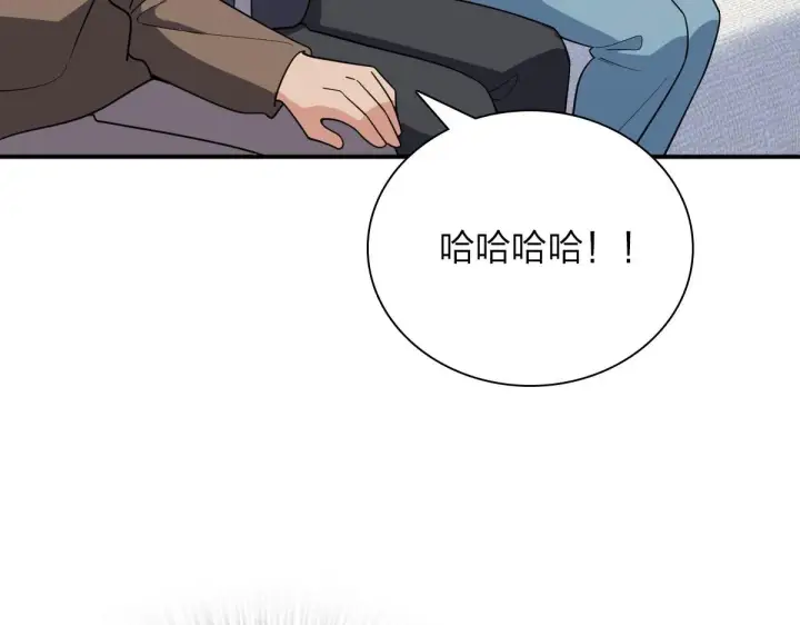 《我家老婆来自一千年前》93图94