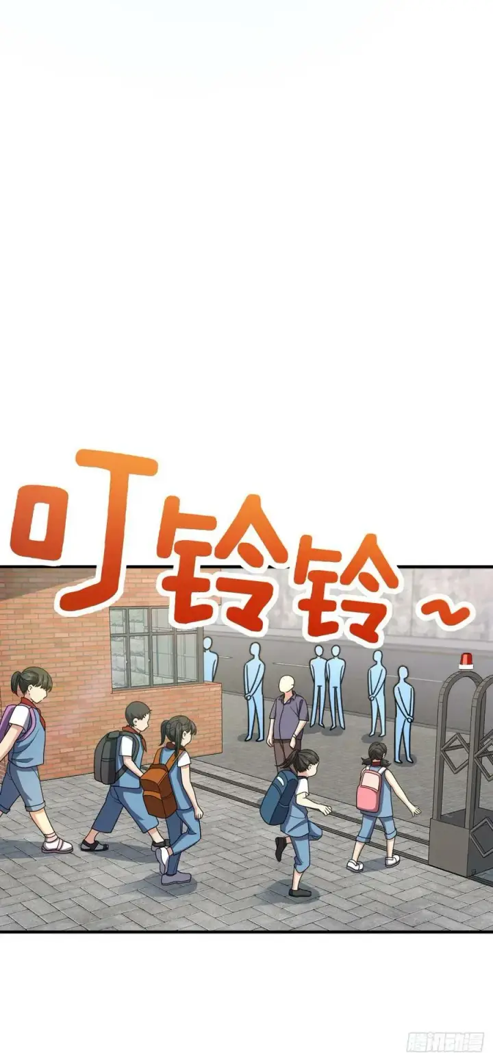 《我家老婆来自一千年前》139图27