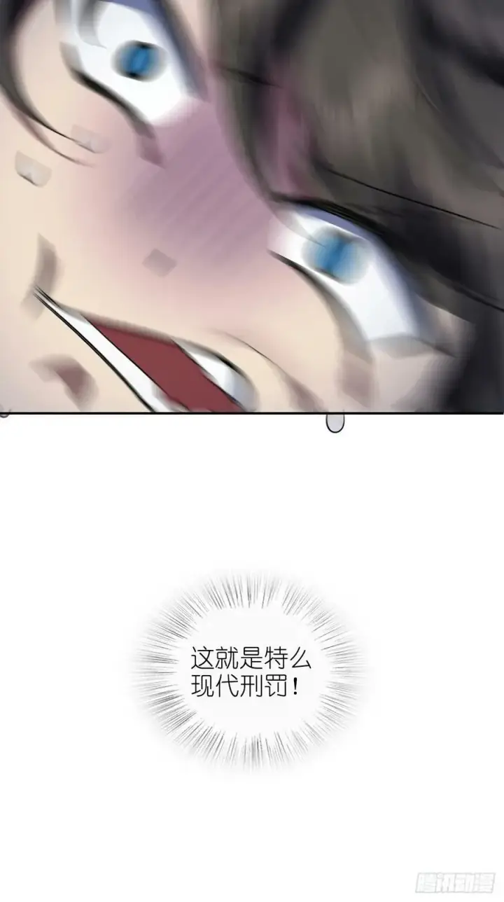 《我家老婆来自一千年前》140图41