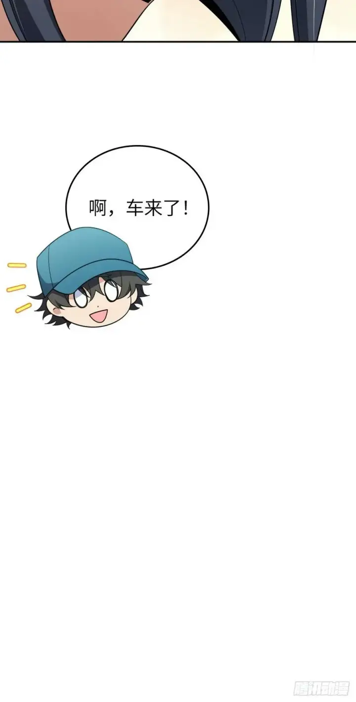 《我家老婆来自一千年前》140图8