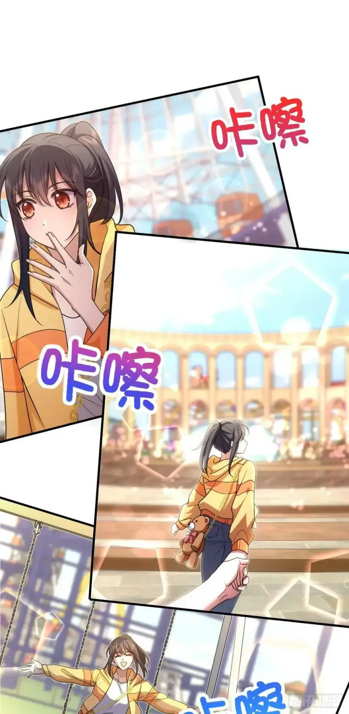 《我家老婆来自一千年前》141图12