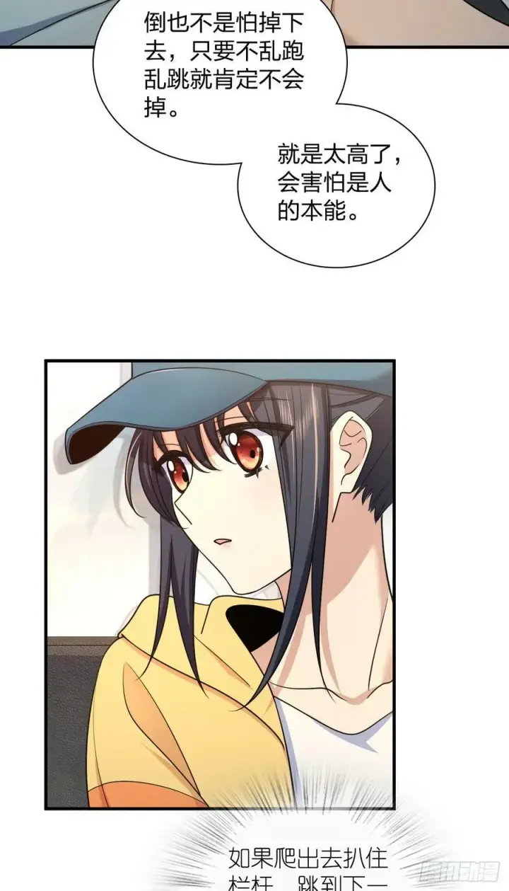 《我家老婆来自一千年前》143图35
