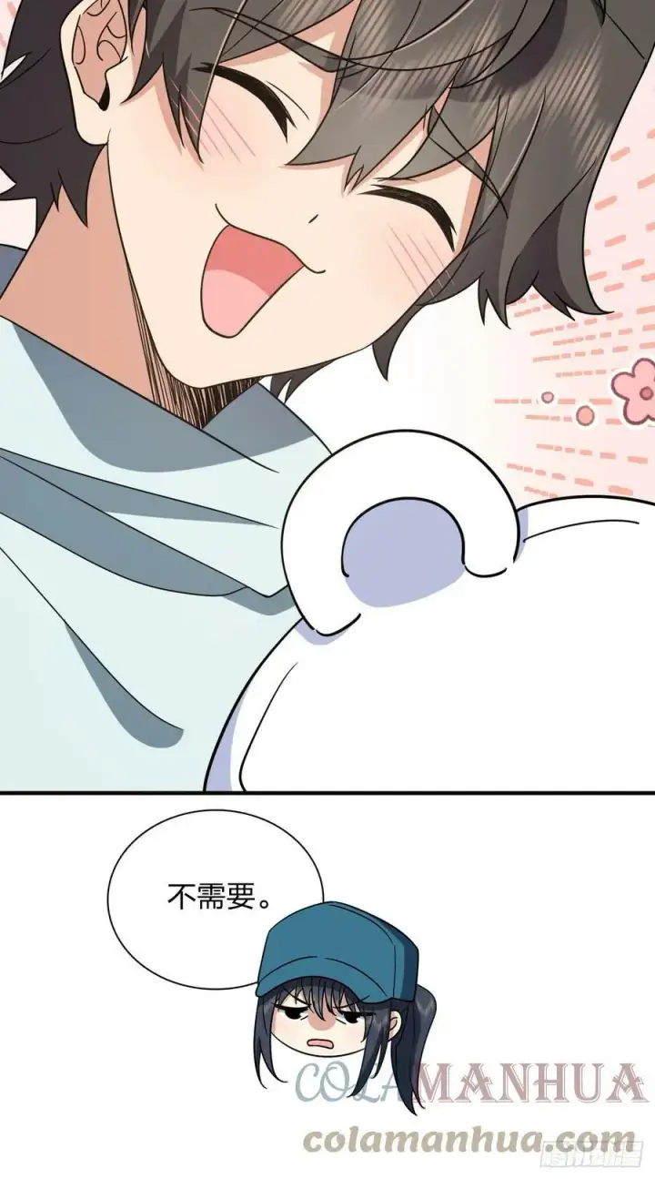 《我家老婆来自一千年前》144图16