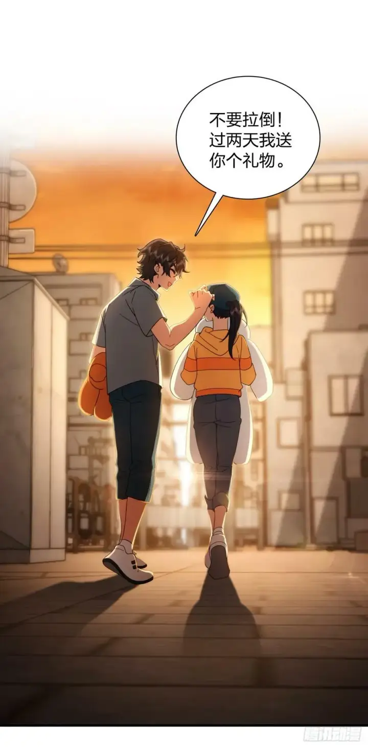 《我家老婆来自一千年前》144图17