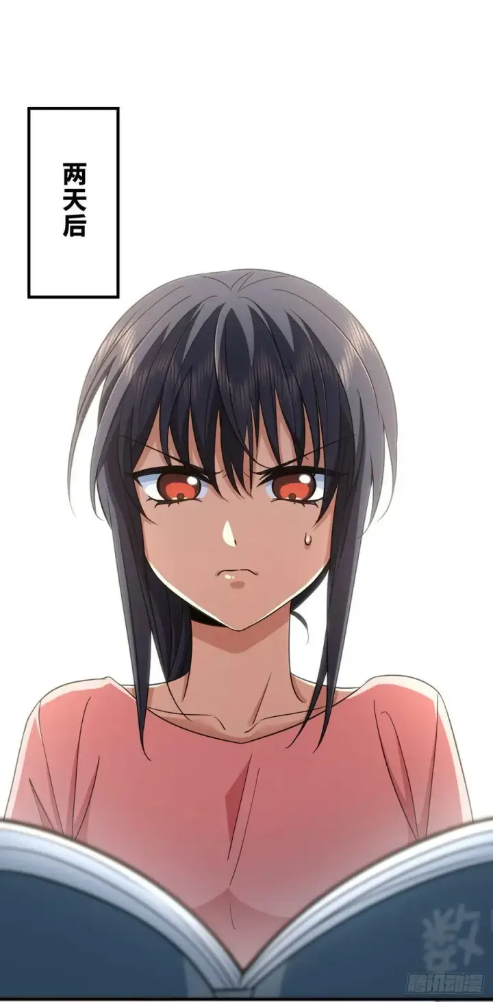 《我家老婆来自一千年前》144图18
