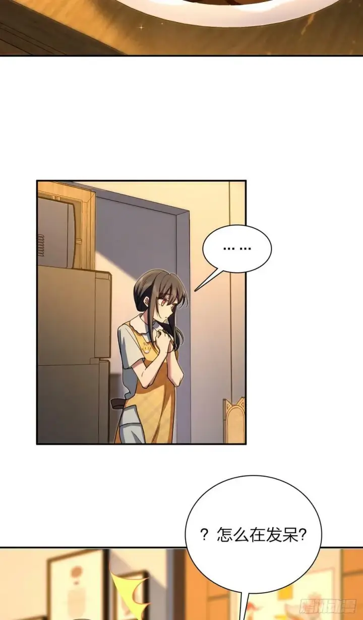 《我家老婆来自一千年前》145图35