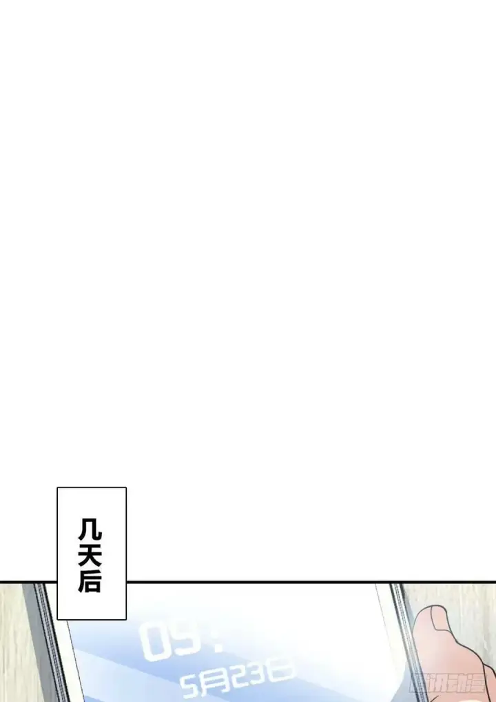 《我家老婆来自一千年前》146图41