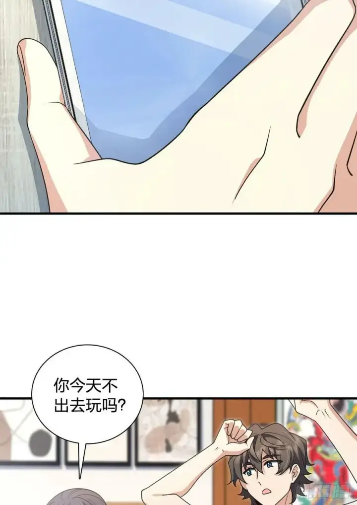 《我家老婆来自一千年前》146图42