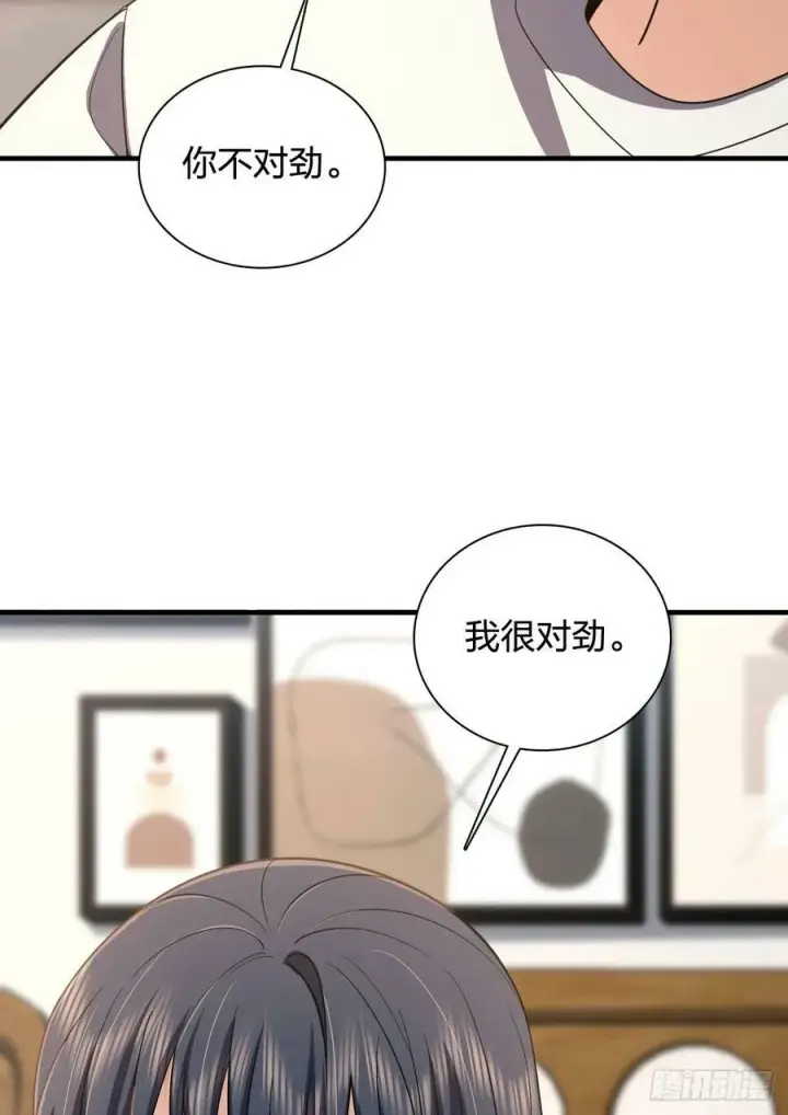 《我家老婆来自一千年前》146图45