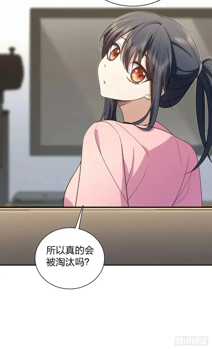 《我家老婆来自一千年前》147图20