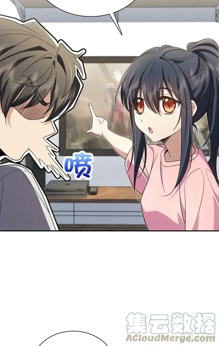 《我家老婆来自一千年前》147图25