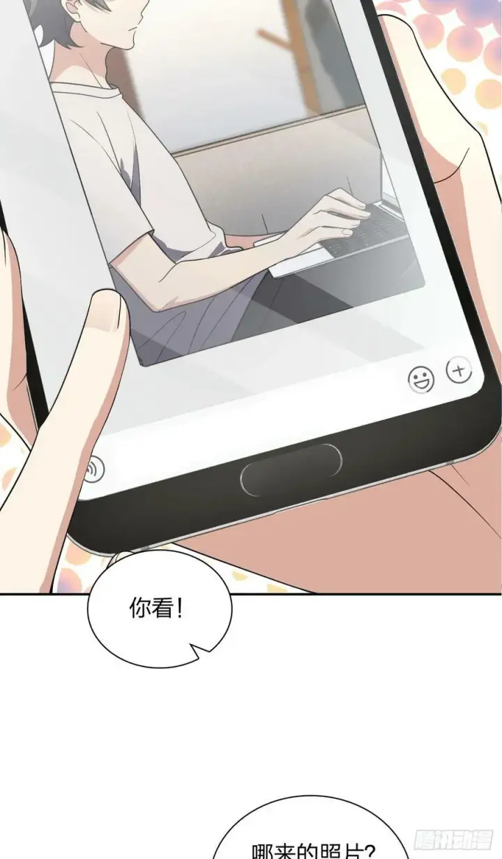 《我家老婆来自一千年前》147图36