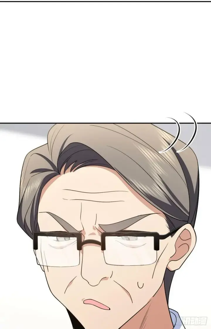 《我家老婆来自一千年前》147图41