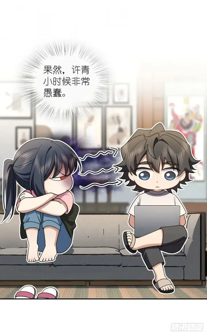 《我家老婆来自一千年前》147图45