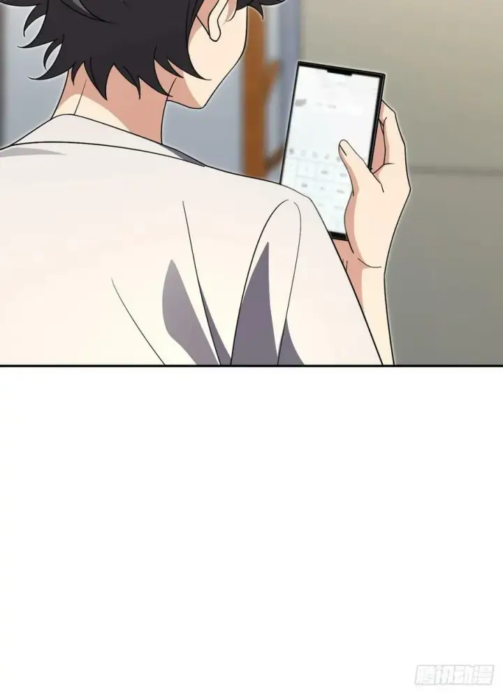 《我家老婆来自一千年前》147图6
