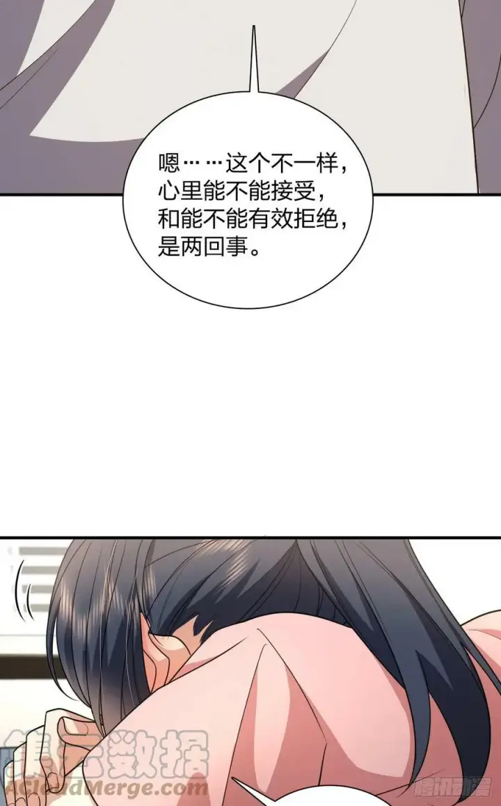 《我家老婆来自一千年前》148图10