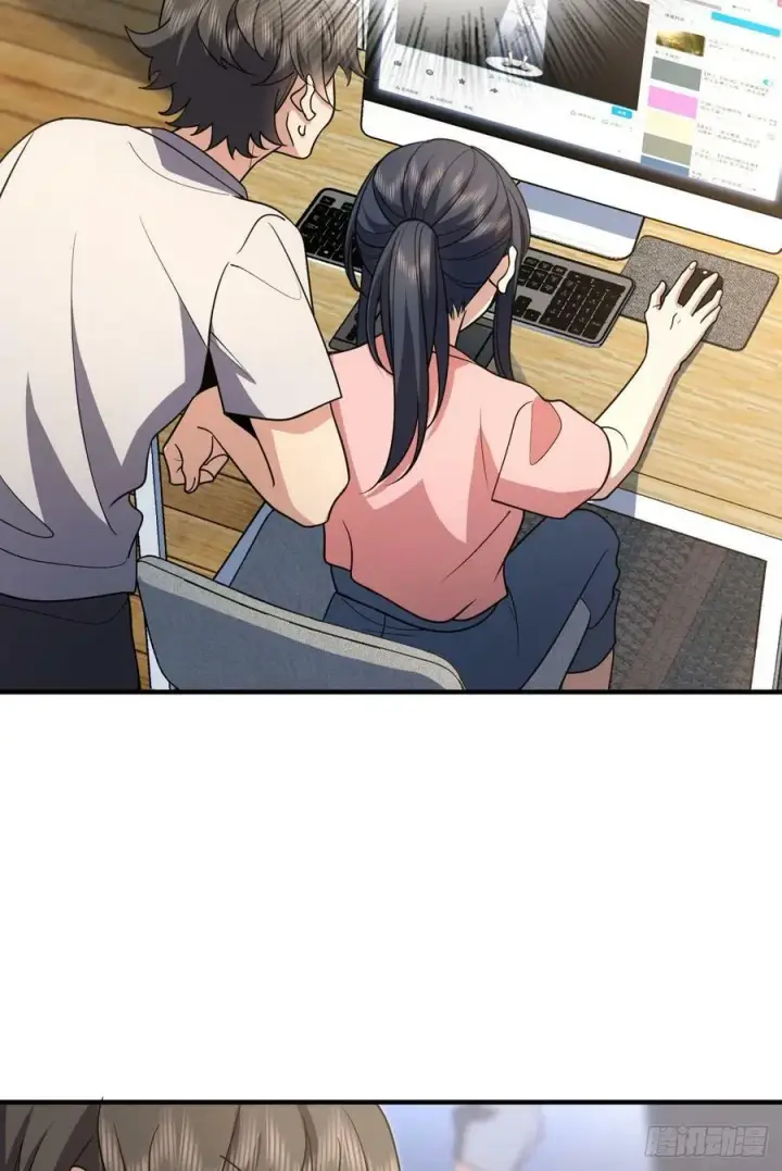 《我家老婆来自一千年前》148图24