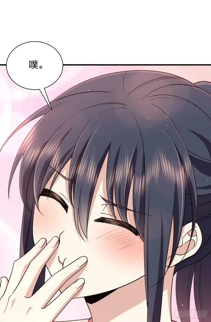 《我家老婆来自一千年前》148图26