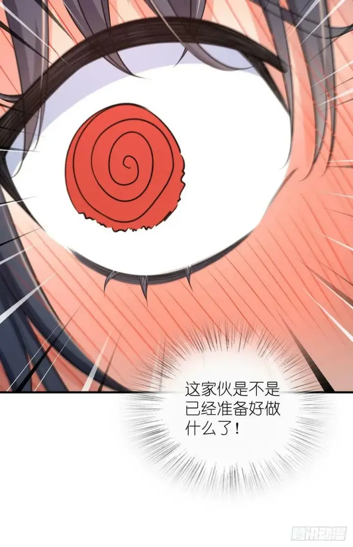 《我家老婆来自一千年前》148图44