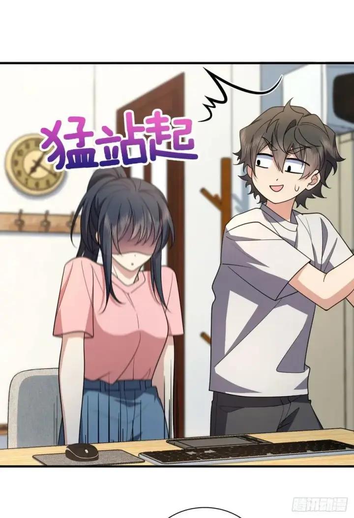《我家老婆来自一千年前》148图45