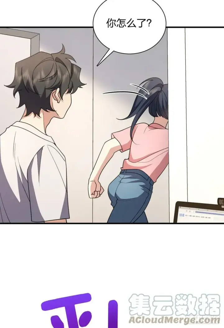 《我家老婆来自一千年前》148图46