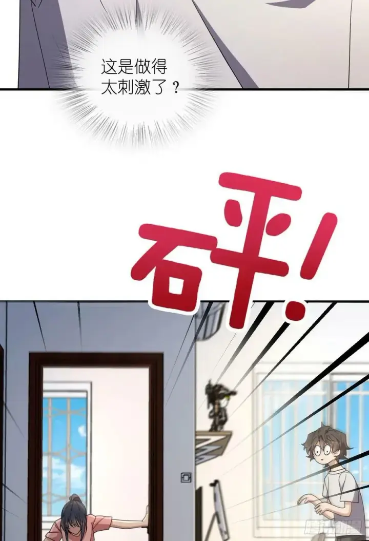 《我家老婆来自一千年前》148图48