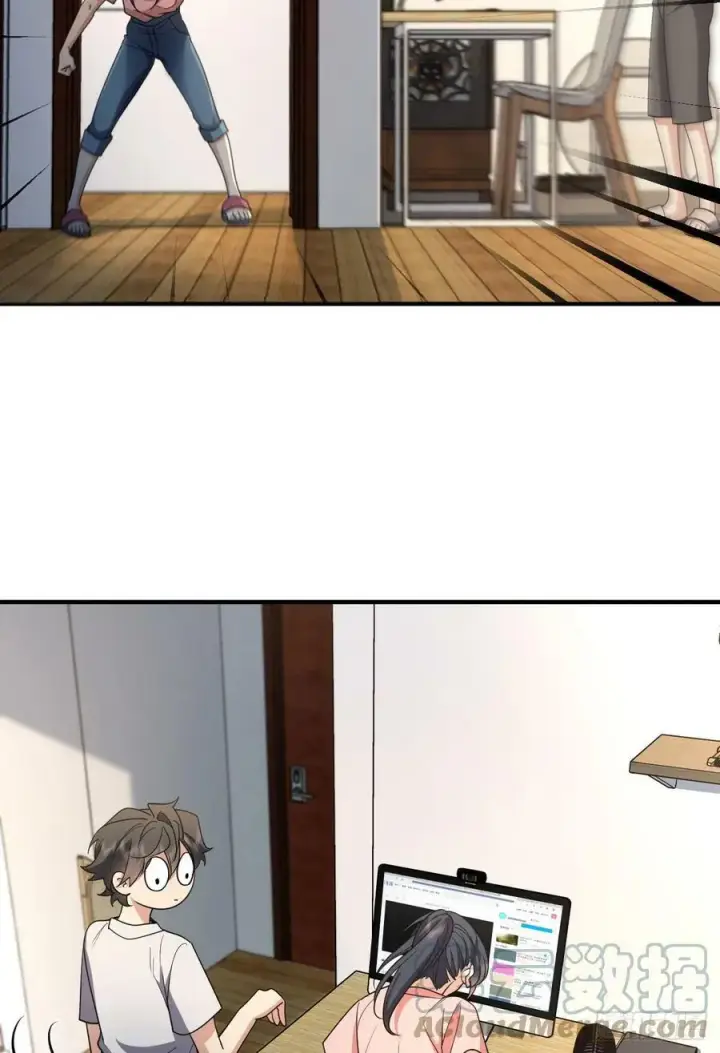 《我家老婆来自一千年前》148图49