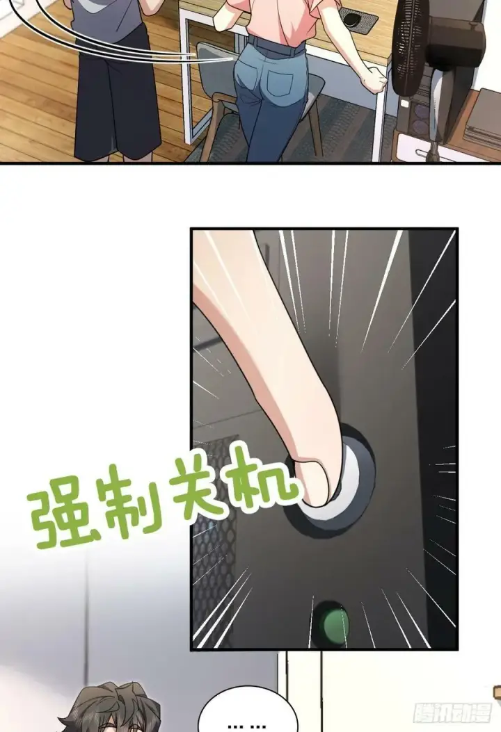 《我家老婆来自一千年前》148图50