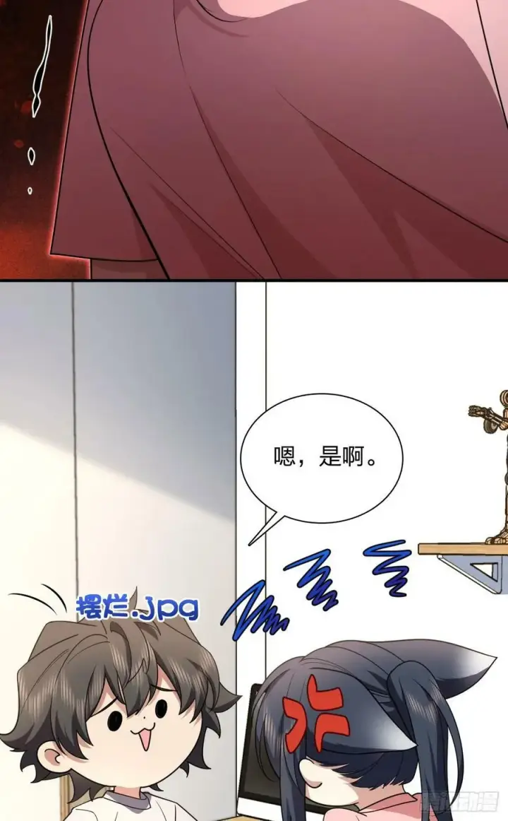《我家老婆来自一千年前》148图54