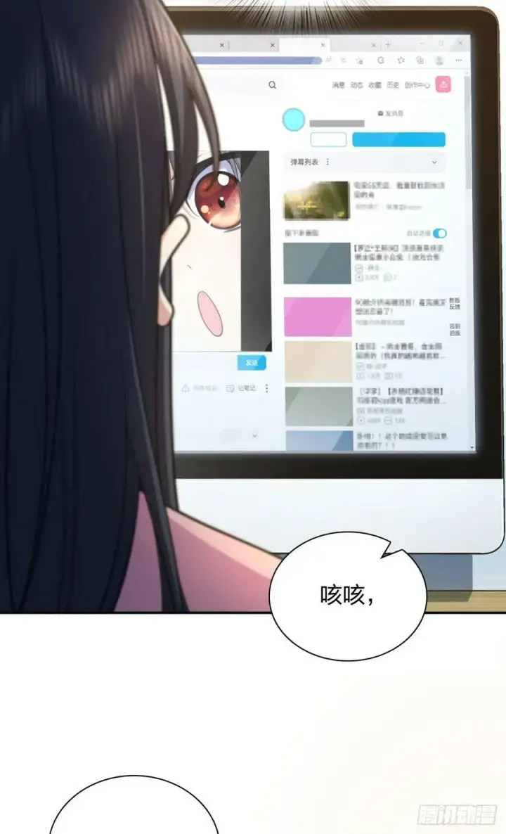 《我家老婆来自一千年前》149图36