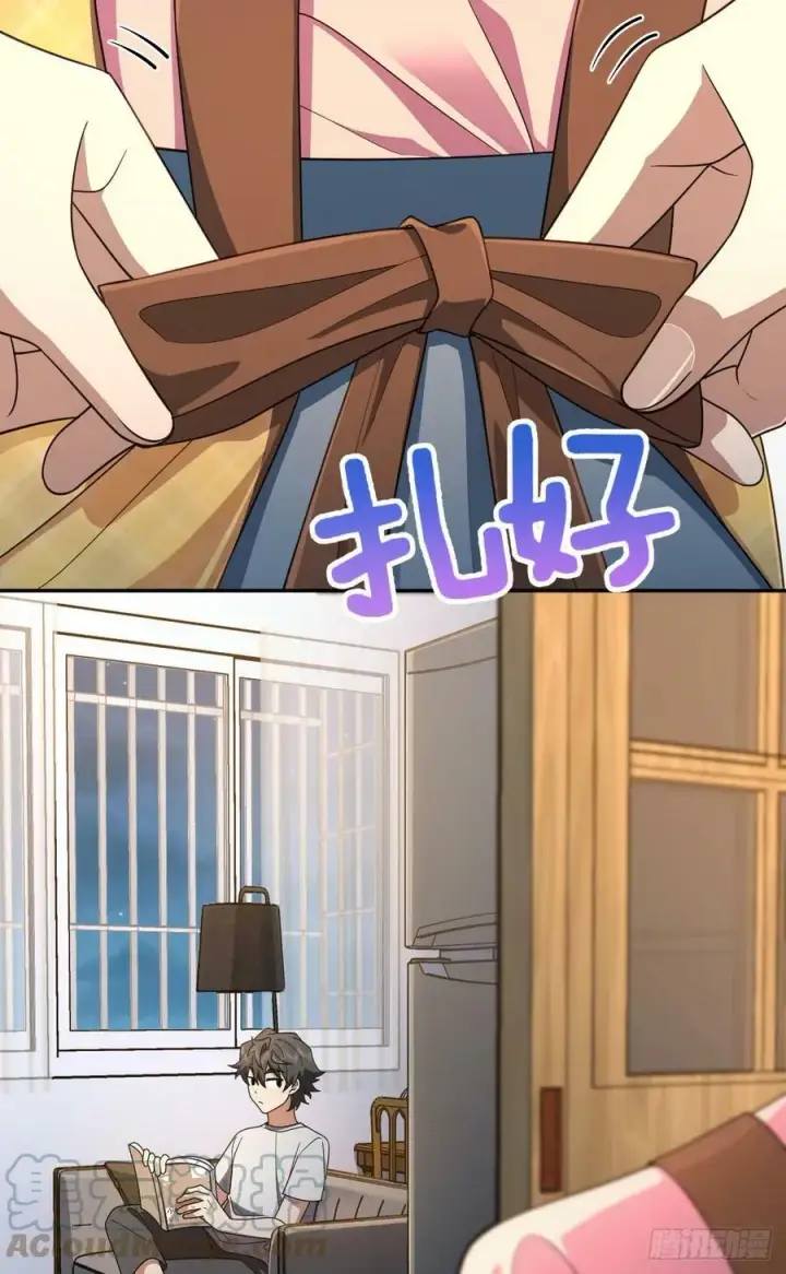 《我家老婆来自一千年前》149图4
