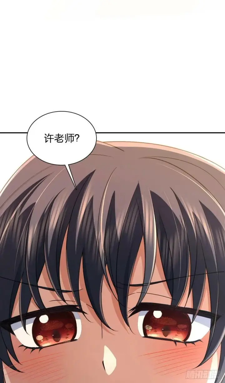 《我家老婆来自一千年前》149图41