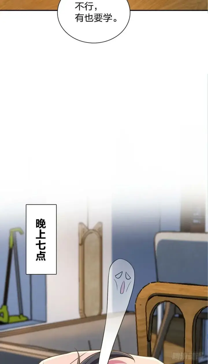 《我家老婆来自一千年前》149图53