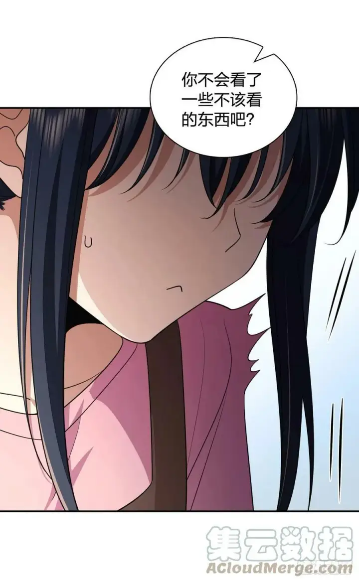 《我家老婆来自一千年前》149图7