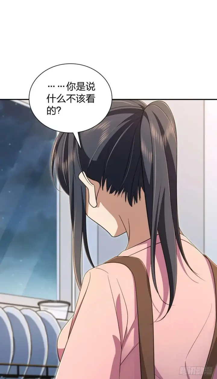 《我家老婆来自一千年前》149图8
