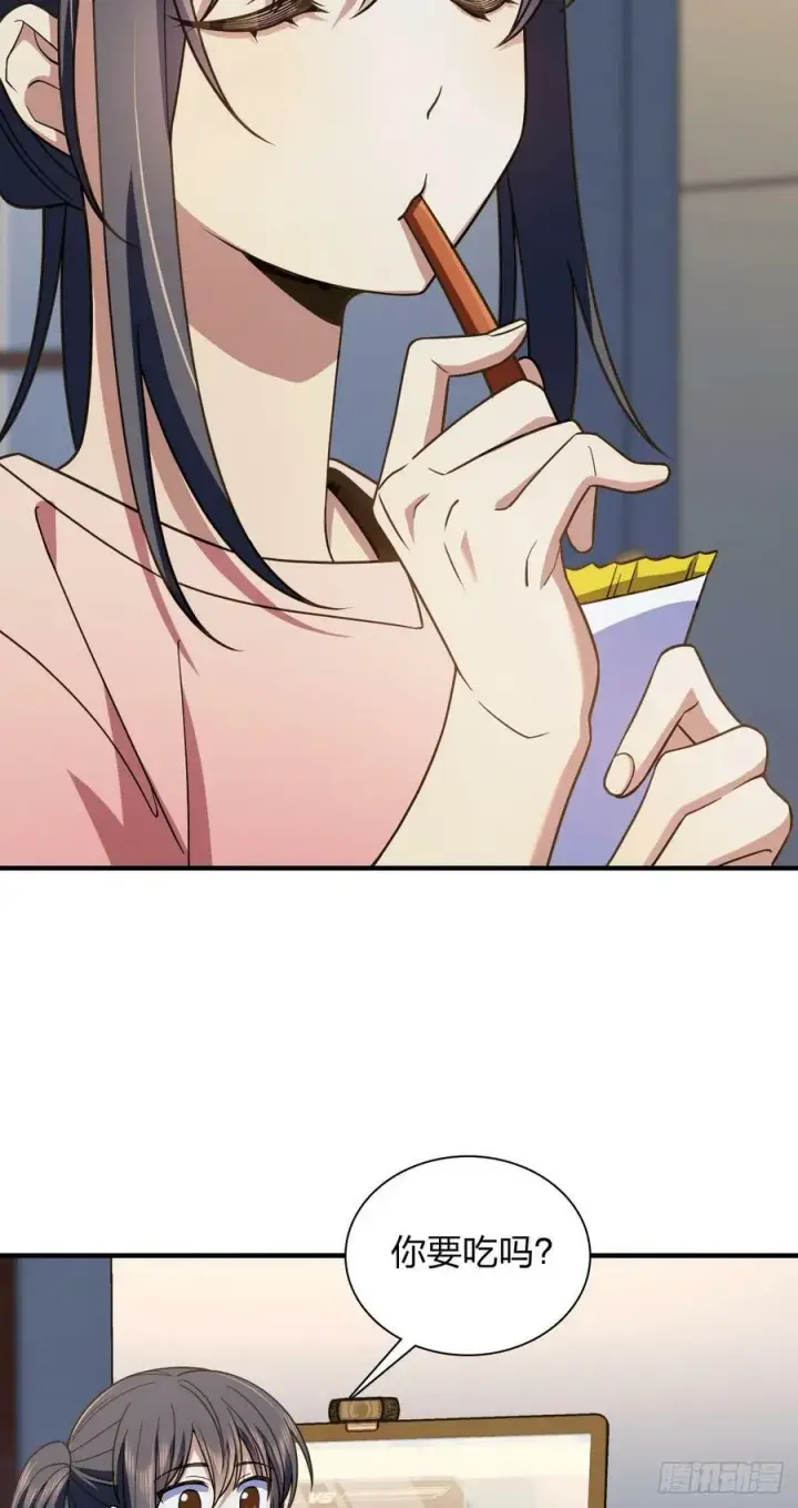 《我家老婆来自一千年前》150图12