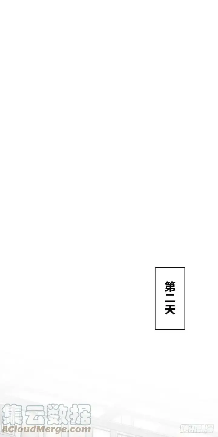 《我家老婆来自一千年前》150图31