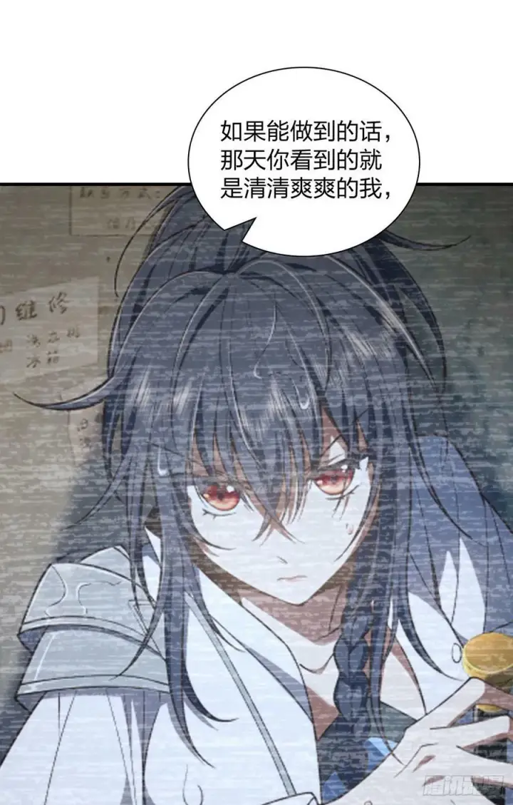 《我家老婆来自一千年前》150图41