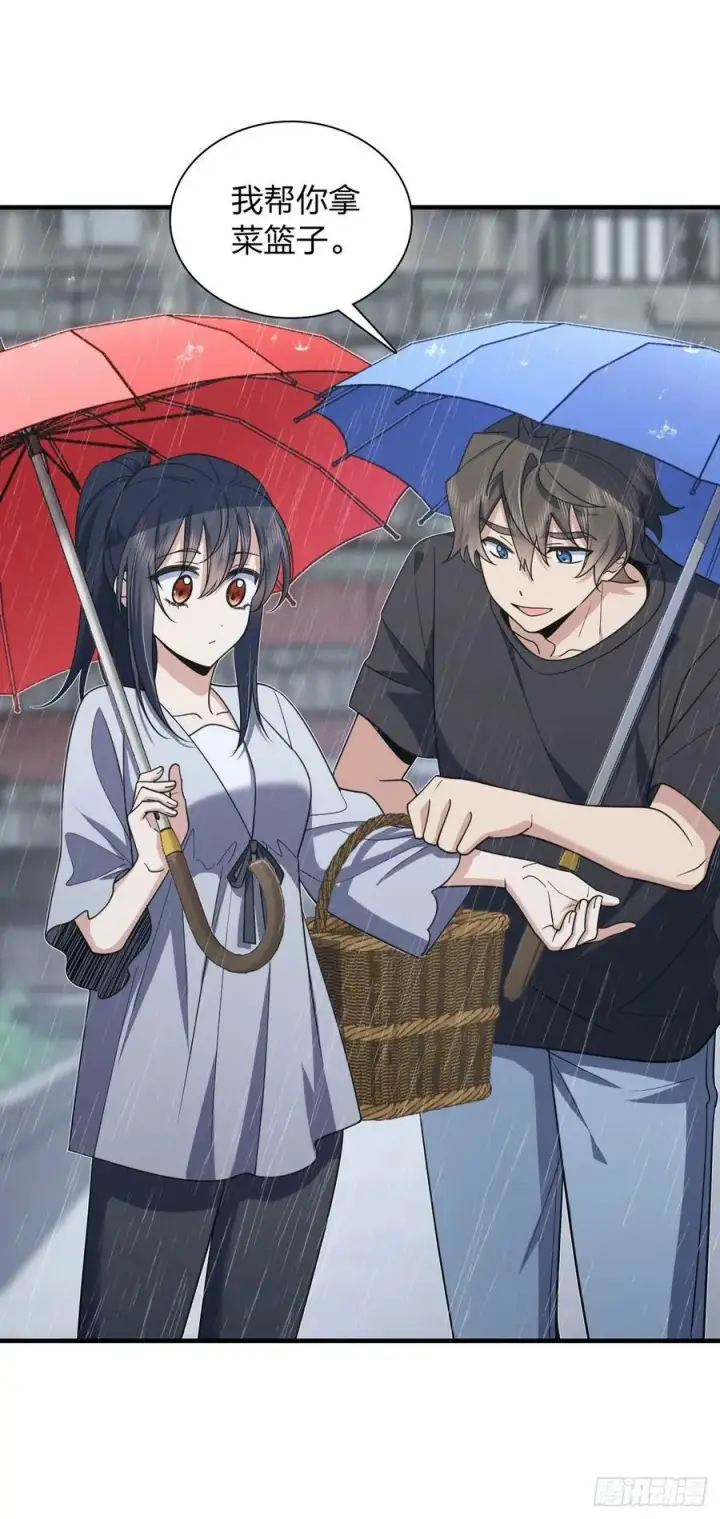 《我家老婆来自一千年前》150图47