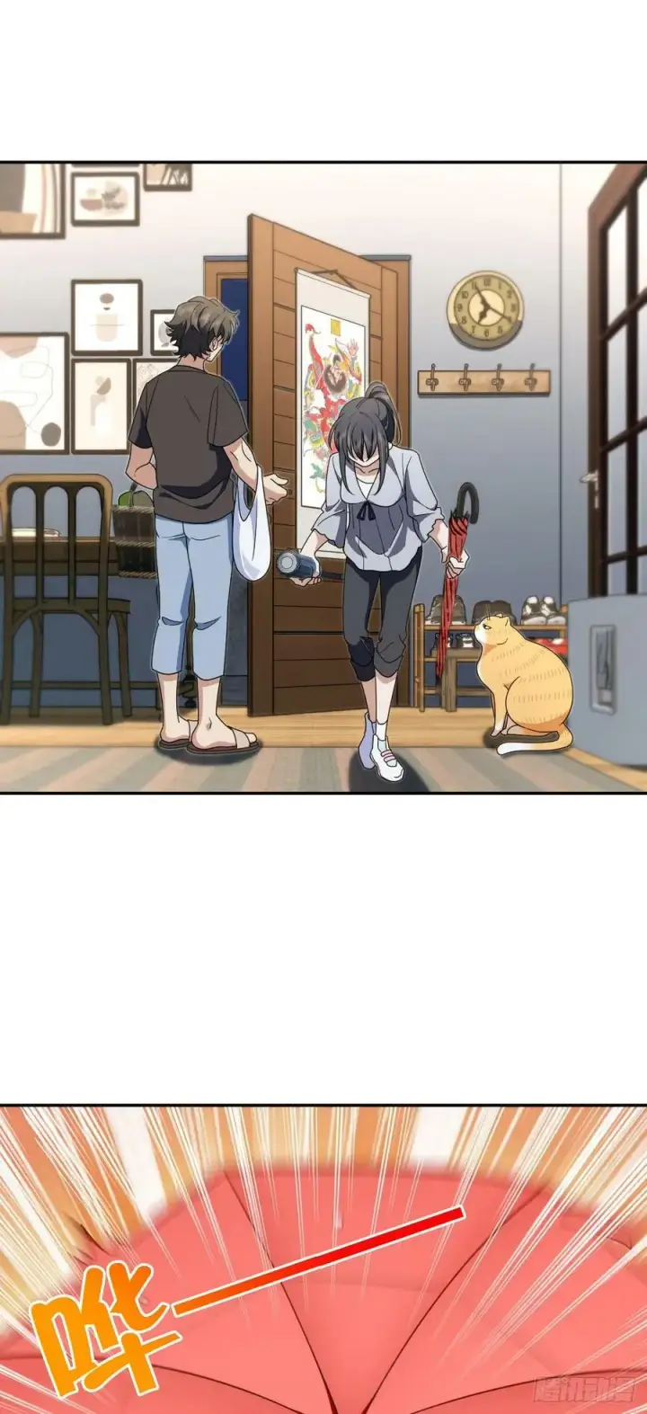 《我家老婆来自一千年前》151图2